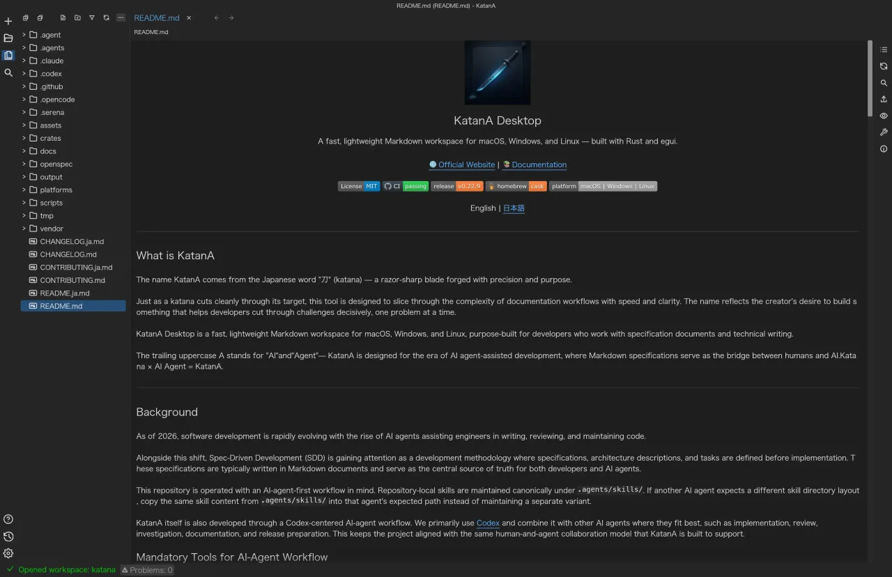 KatanA main workspace showing the file tree and document preview