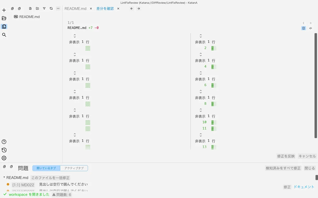 KatanA showing linter fixes in a diff review