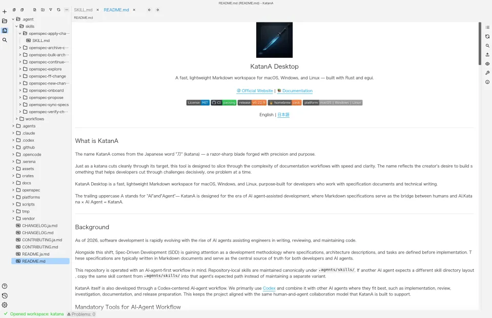 KatanA workspace showing a README and related Markdown files